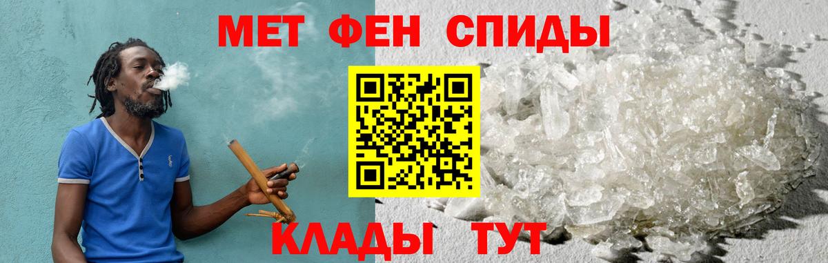 Амфетамин 98% Псков