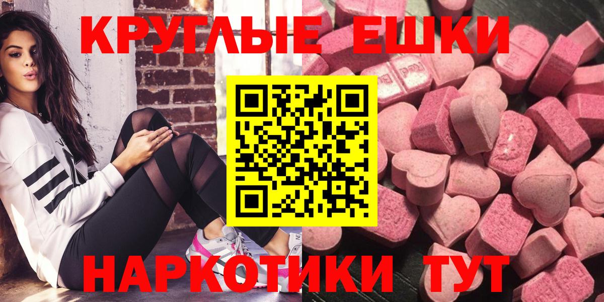 ЭКСТАЗИ VHQ Псков