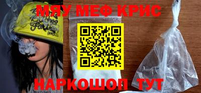стафф Первоуральск