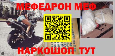 стафф Первоуральск