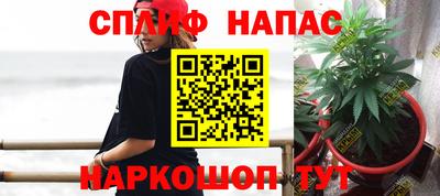 стафф Первоуральск