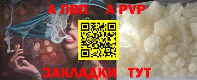 МДПВ Партизанск