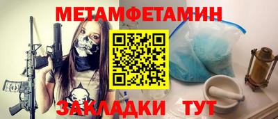 стафф Первоуральск