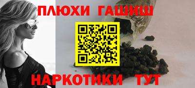 героин Пенза