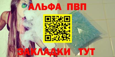 МДПВ Партизанск