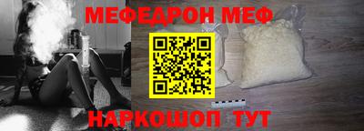 стафф Первоуральск