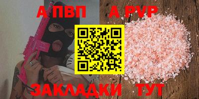 героин Пенза