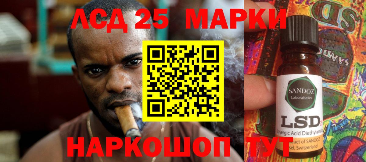 Лсд 25 экстази кислота  Лсд 25 экстази кислота  Лсд 25 экстази  Псков  Вход с VPN 