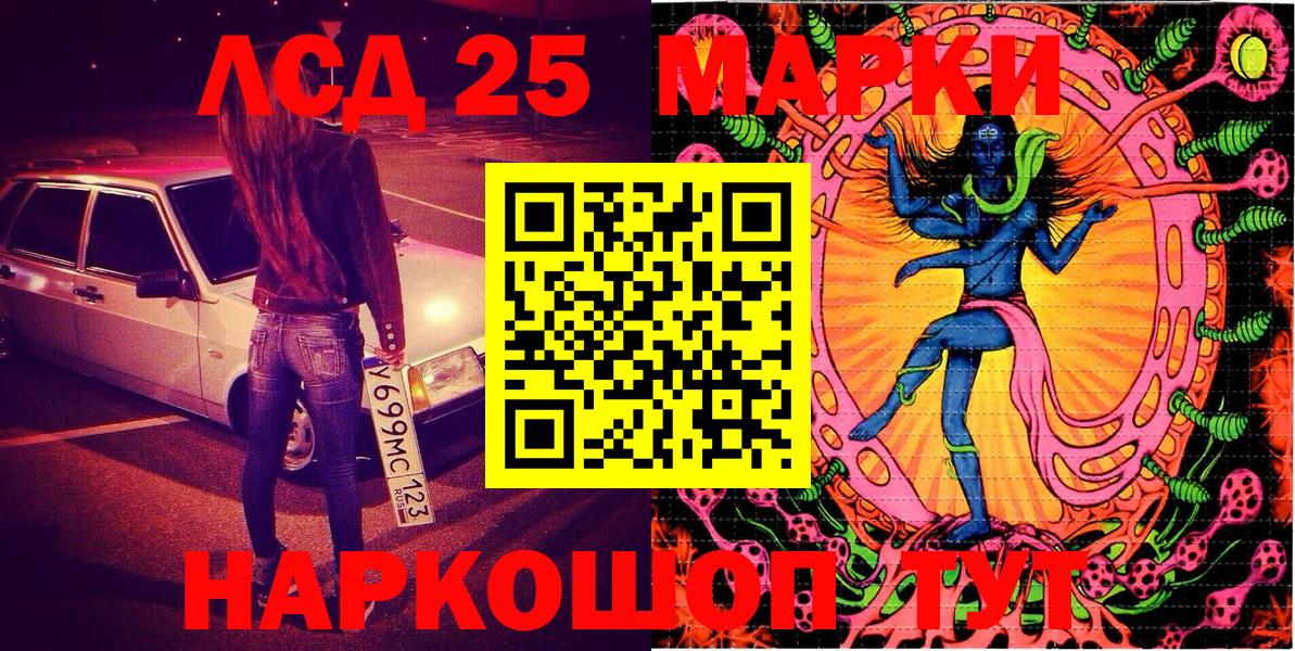 Наркотические марки 1500мкг  наркота  Вход с VPN  Псков  Наркотические марки 1500мкг 
