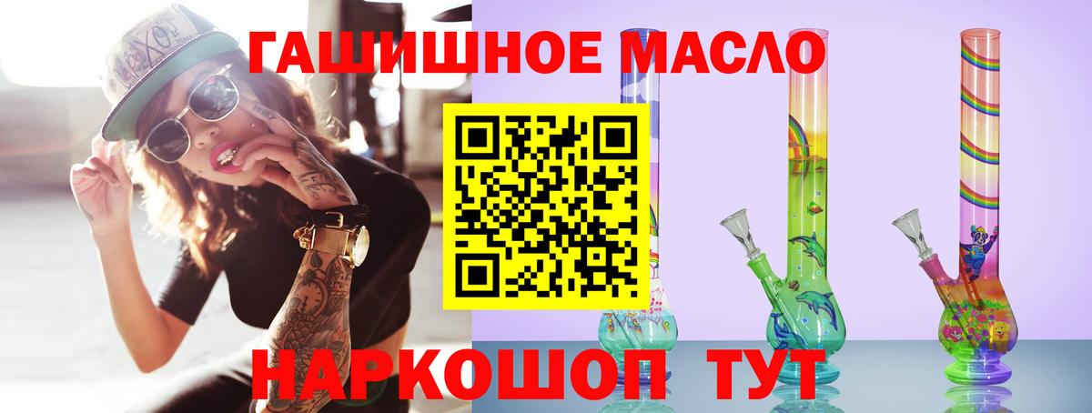 Дистиллят ТГК концентрат  Вход с VPN  Псков 