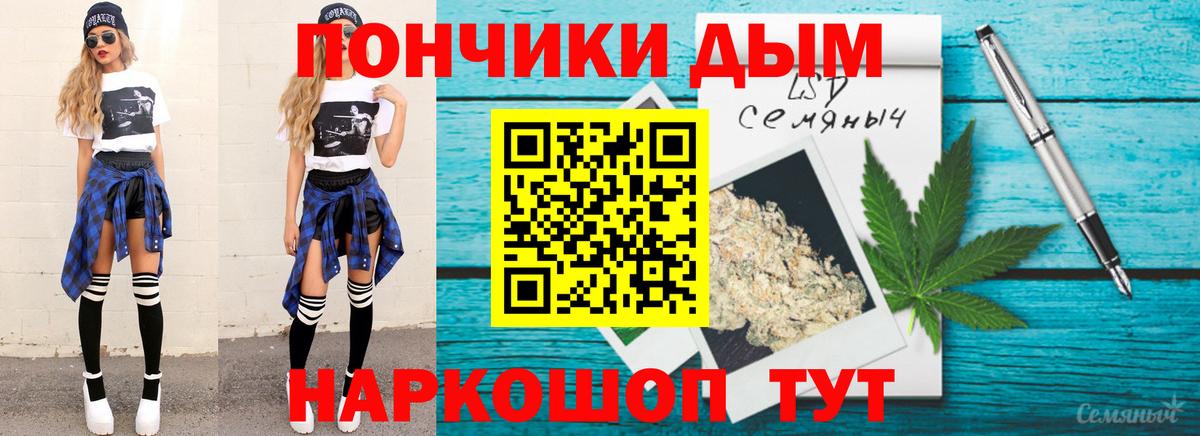 Каннабис тримм  Каннабис тримм  Бошки марихуана тримм  Вход с VPN  Бошки Шишки ГИДРОПОН  Псков 